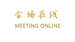 福州香格里拉大酒店